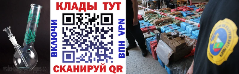 Все наркотики Боготол А ПВП  Меф 