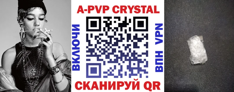 A PVP СК КРИС  магазин  наркотиков  Боготол 