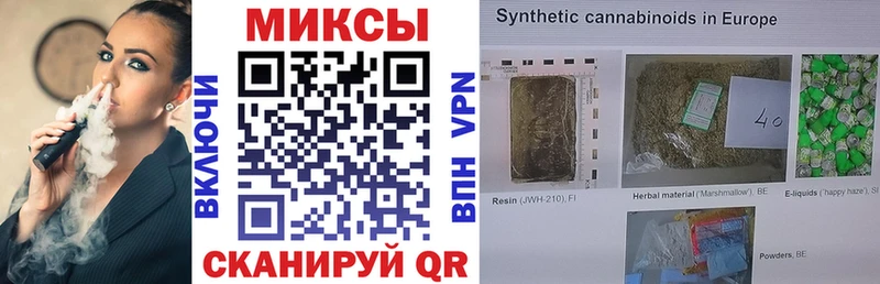 Бутират жидкий экстази  Боготол 