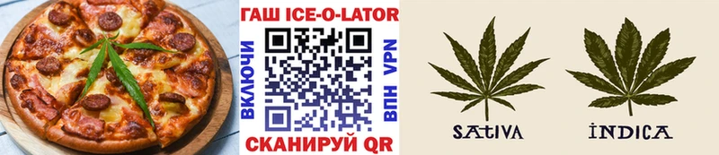 Cannafood конопля Боготол