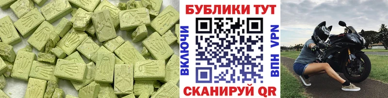 KRAKEN маркетплейс  даркнет сайт  Боготол  Экстази ешки 