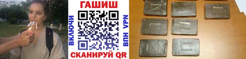 ГАШИШ hashish  Боготол 