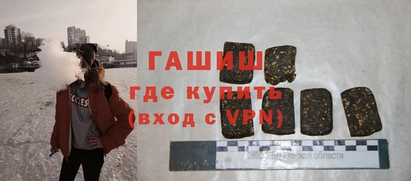 ПСИЛОЦИБИНОВЫЕ ГРИБЫ Гусев