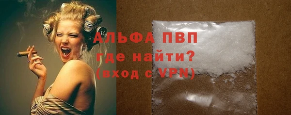 мефедрон Гусь-Хрустальный