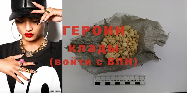 мет Ельня