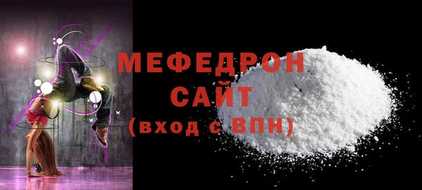 МДПВ Гусиноозёрск