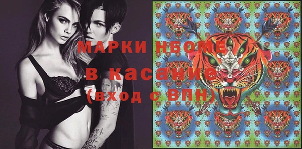 мефедрон Гусь-Хрустальный