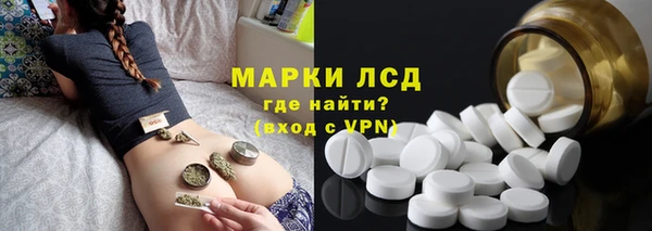 МДПВ Гусиноозёрск