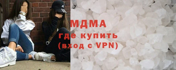 мефедрон Гусь-Хрустальный