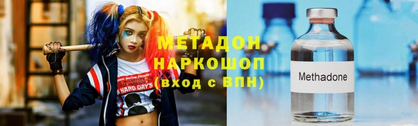 мефедрон Гусь-Хрустальный