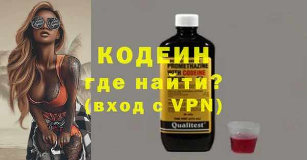 мефедрон Гусь-Хрустальный