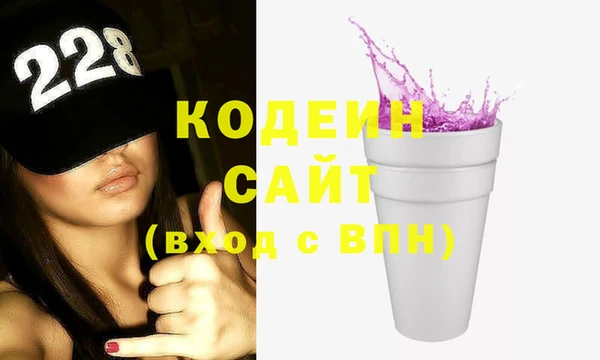 ГАЛЛЮЦИНОГЕННЫЕ ГРИБЫ Елизово