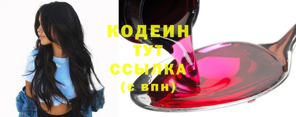 ГАЛЛЮЦИНОГЕННЫЕ ГРИБЫ Елизово