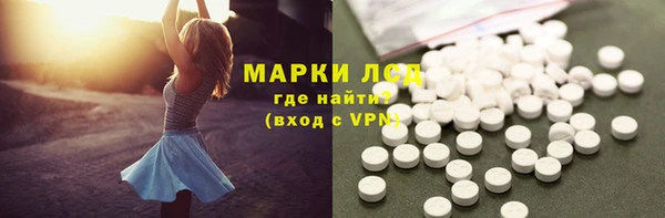 МДПВ Гусиноозёрск
