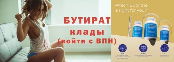ПСИЛОЦИБИНОВЫЕ ГРИБЫ Гусев