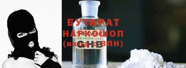 МДПВ Гусиноозёрск