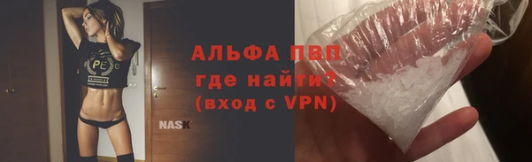 МДПВ Гусиноозёрск