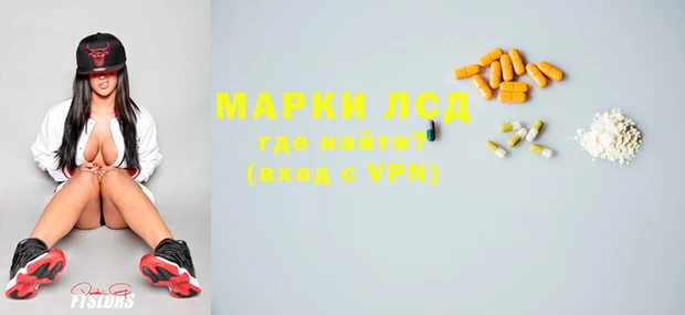 МДПВ Гусиноозёрск