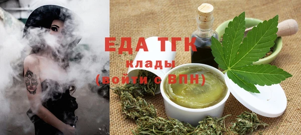 мефедрон Гусь-Хрустальный