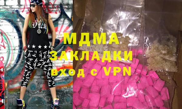 мефедрон Гусь-Хрустальный