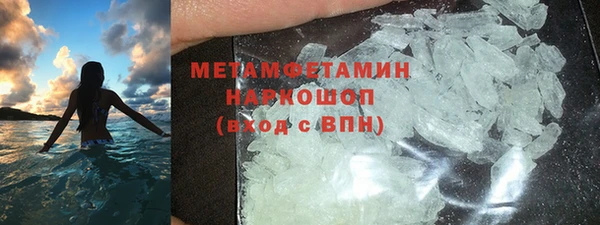 МДПВ Гусиноозёрск