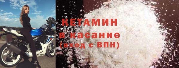 мефедрон Гусь-Хрустальный