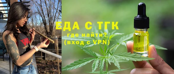 альфа пвп VHQ Елабуга