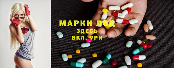 МДПВ Гусиноозёрск