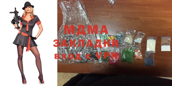 мефедрон Гусь-Хрустальный