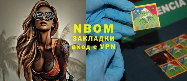 альфа пвп VHQ Елабуга