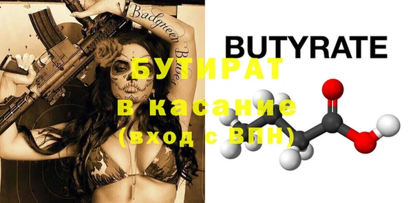 ПСИЛОЦИБИНОВЫЕ ГРИБЫ Гусев