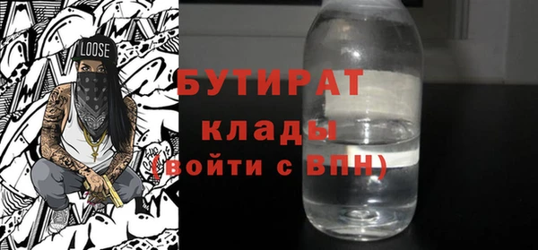 МДПВ Гусиноозёрск