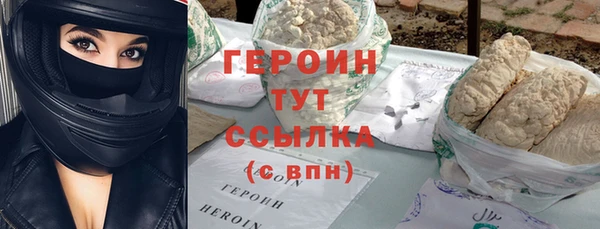 мет Ельня