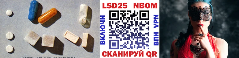 LSD-25 экстази ecstasy  Боготол 