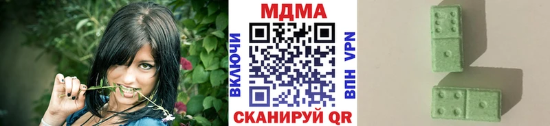 купить закладку  Боготол  МДМА кристаллы 