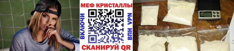 Мефедрон mephedrone Боготол