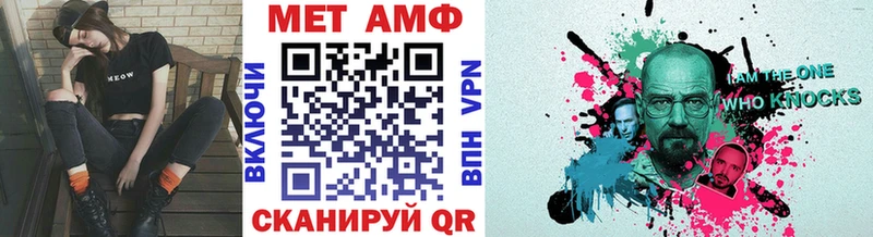 Метамфетамин пудра  Боготол 