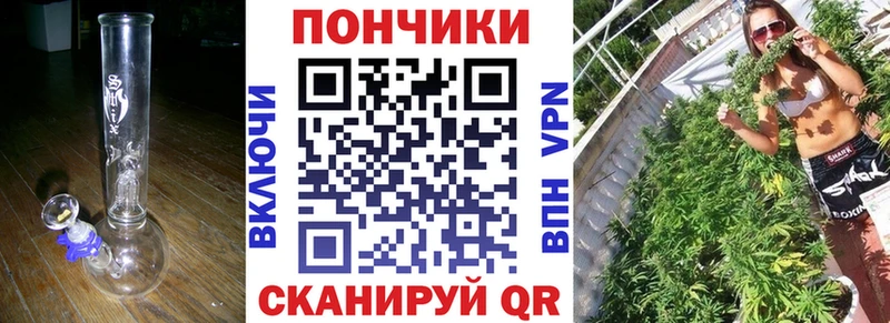 Марихуана планчик Боготол